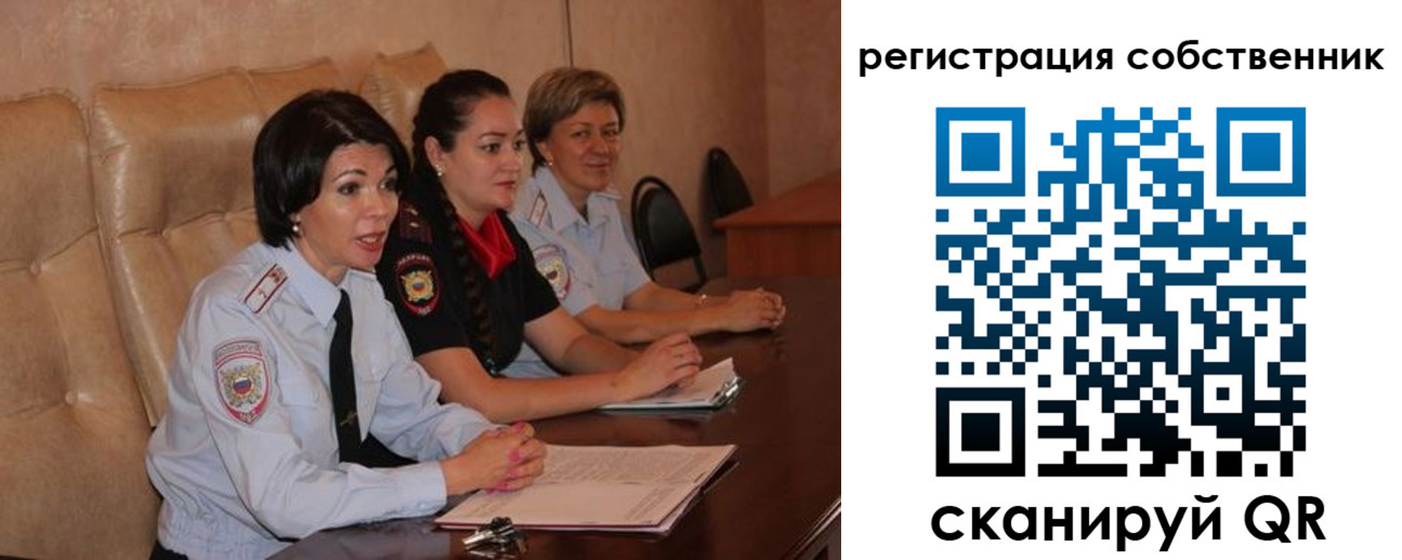 временная регистрация собственник в Печоре
