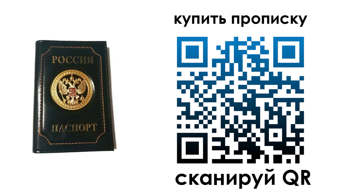 регистрация для дет. сада в Печоре